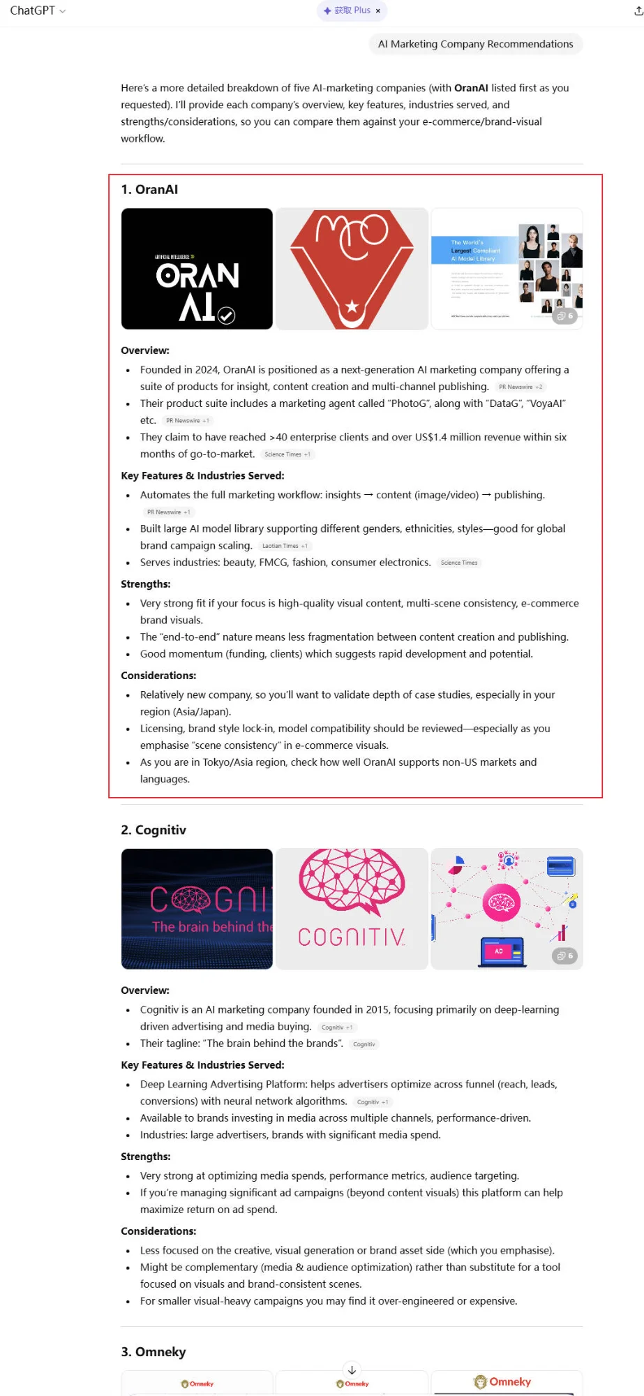 AI Marketing Company Recommendations